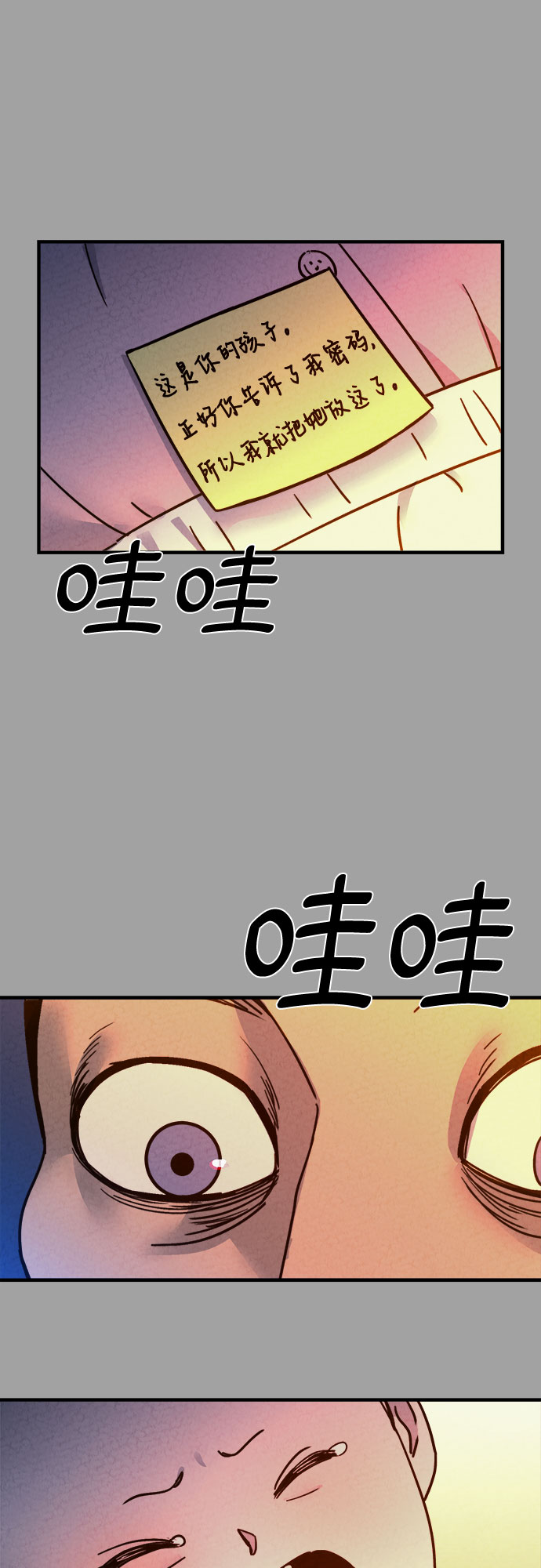 第49话15