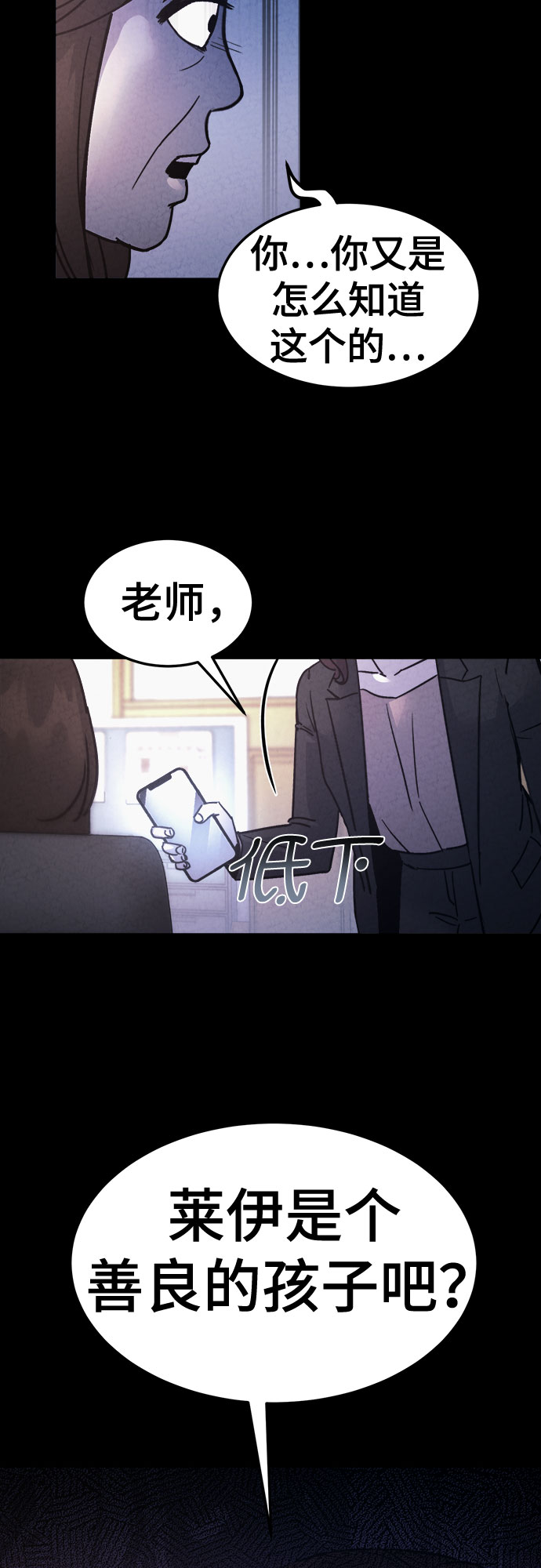 第43话10