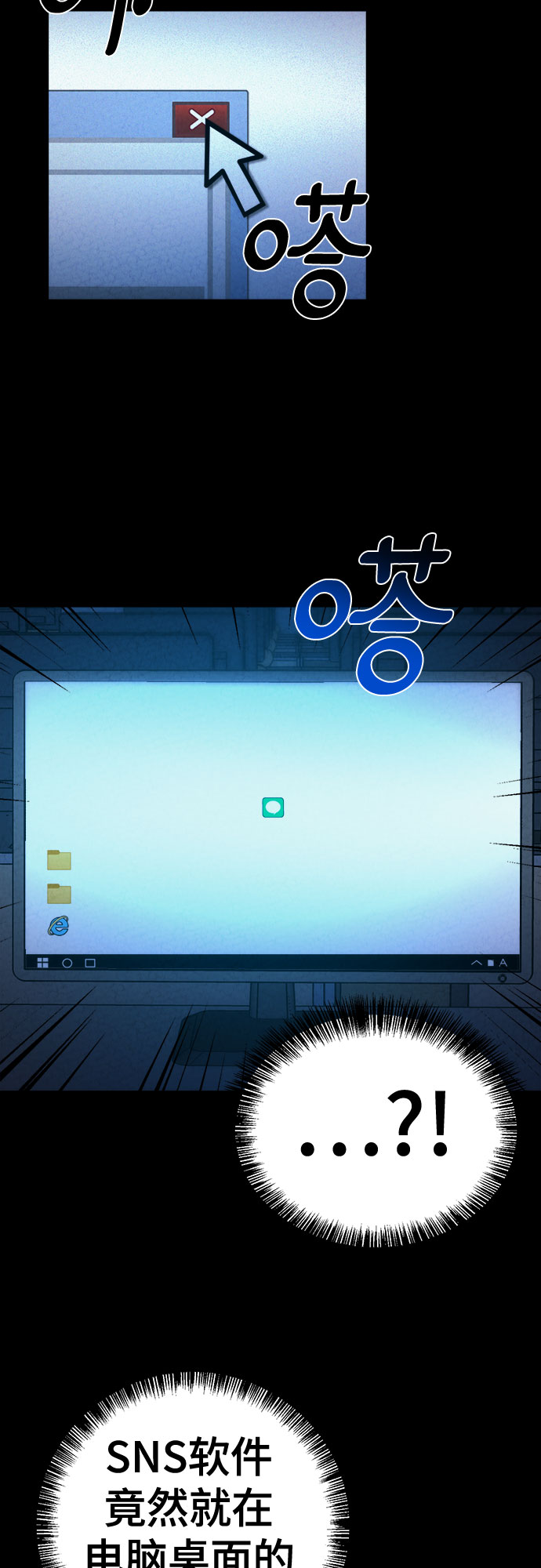第39话48