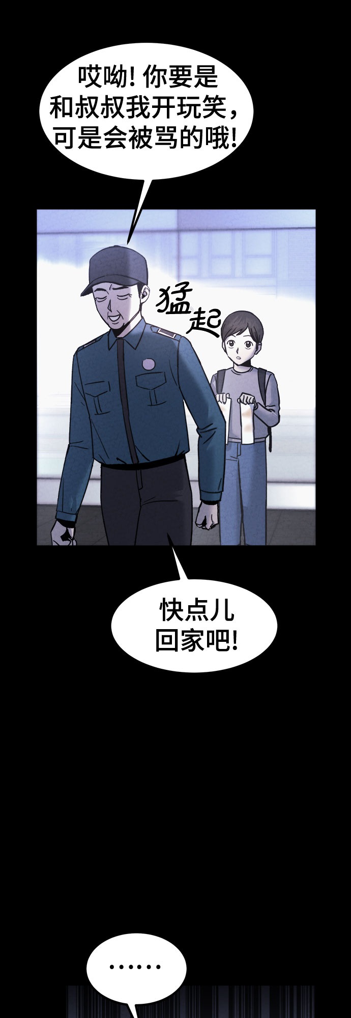 第48话13