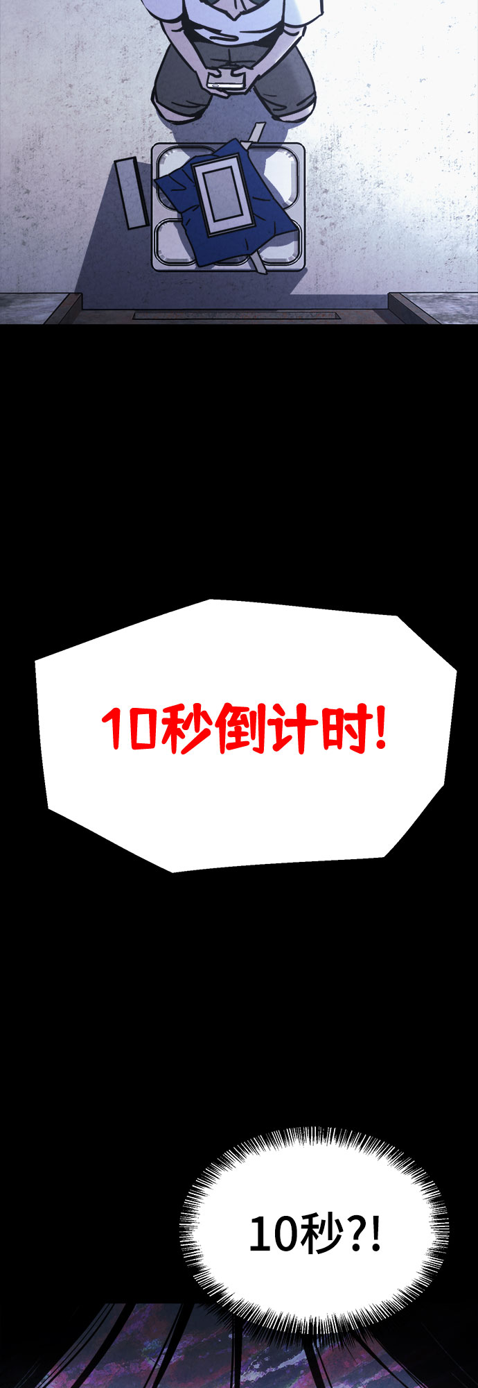 第23话16