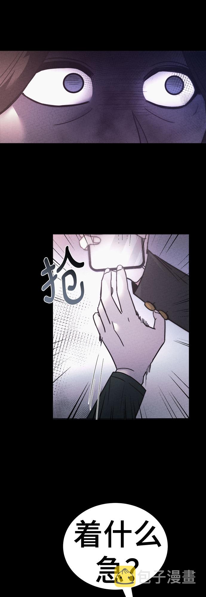 第43话5