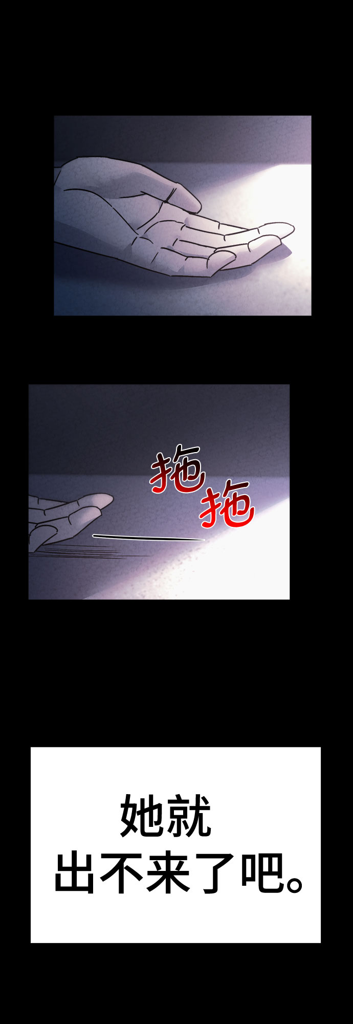 第35话20