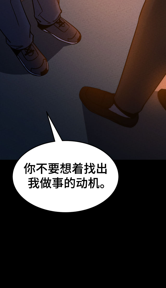 第30话69