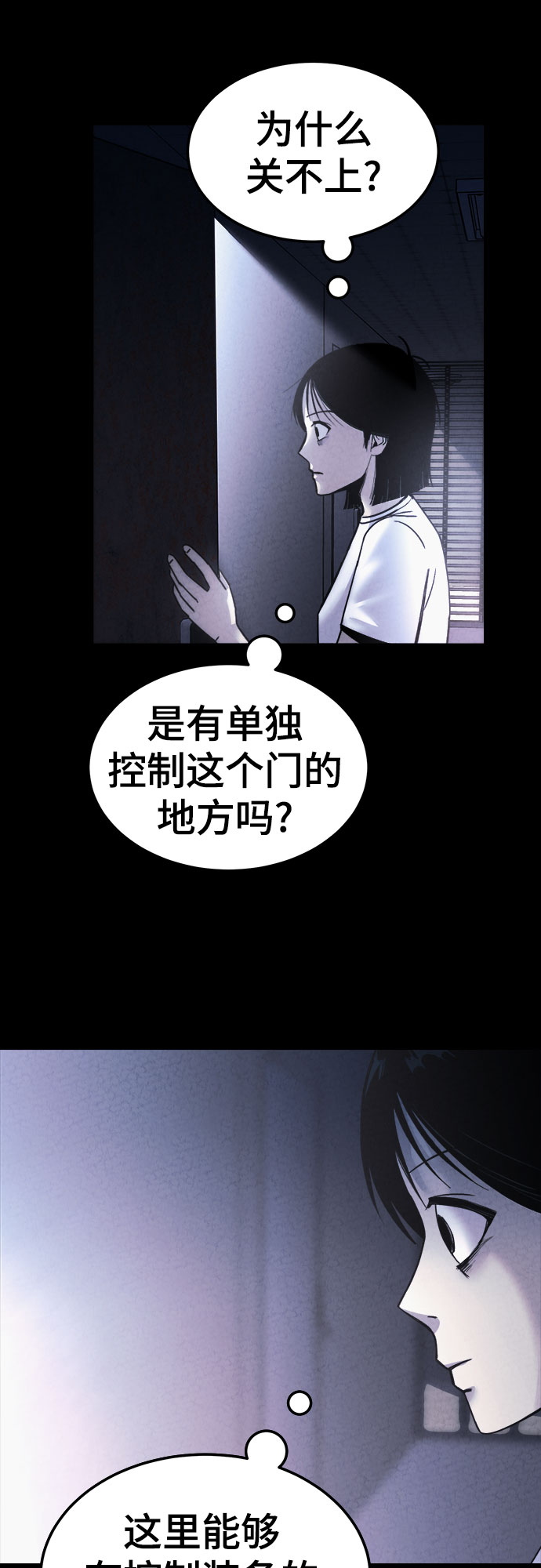 第35话25