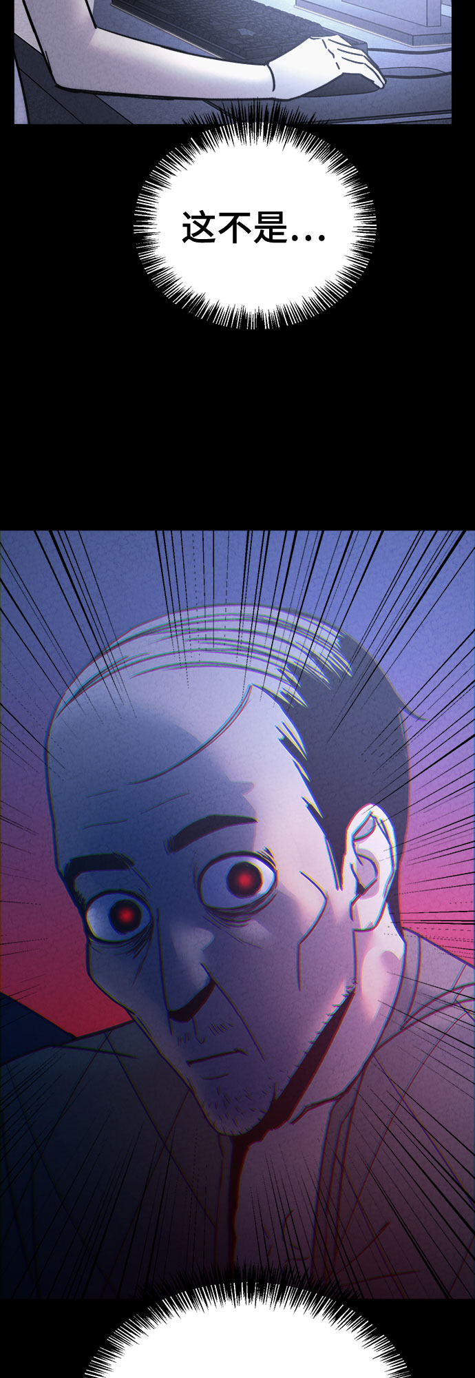 第32话12