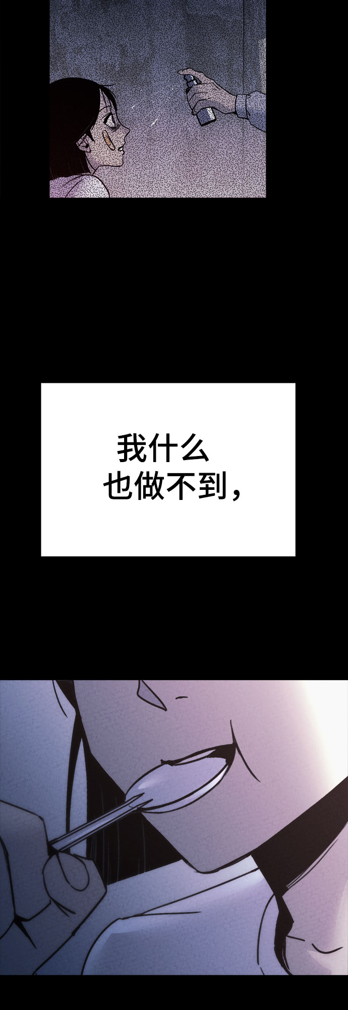 第14话12