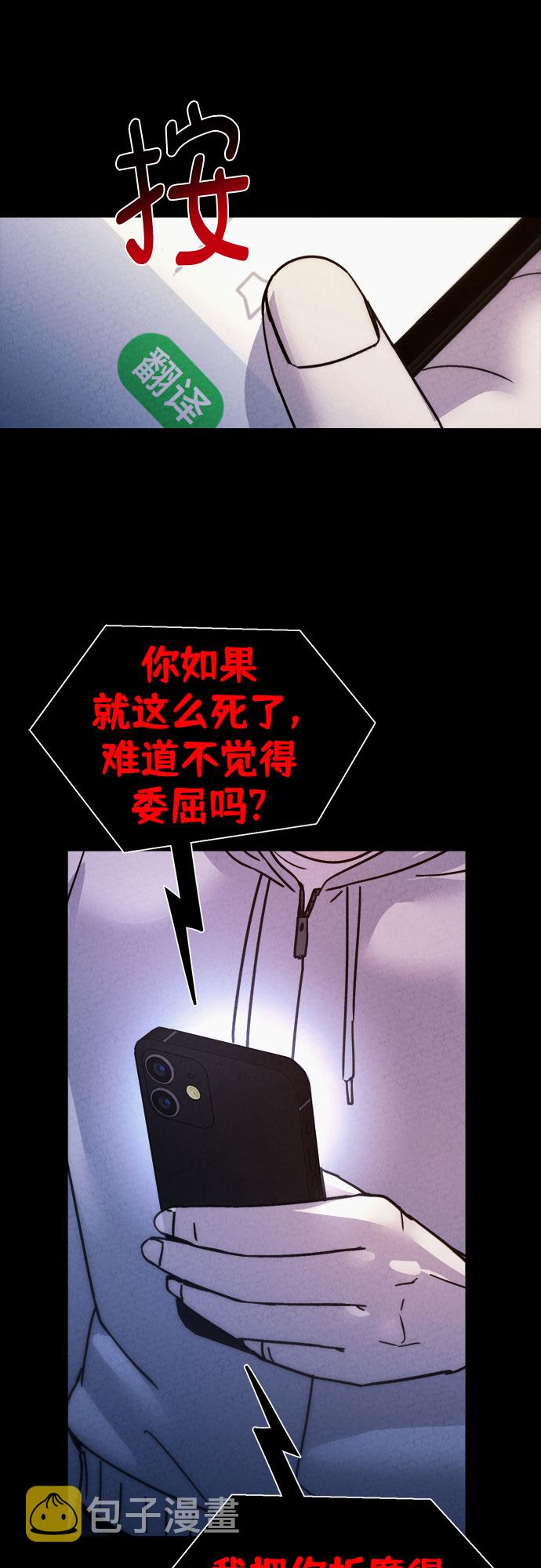 第41话39