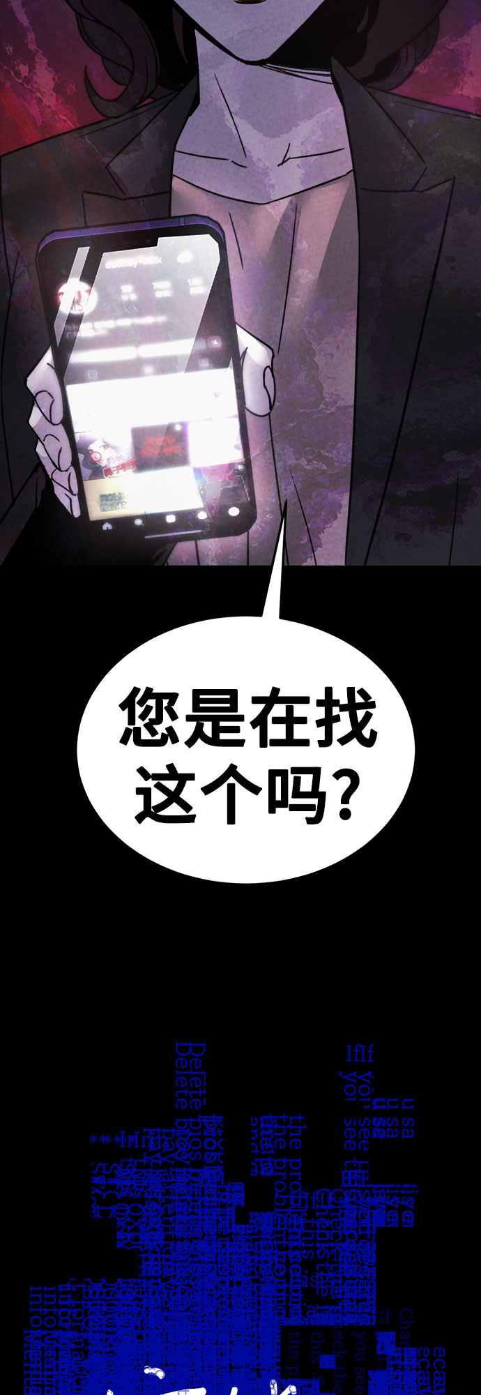 第43话1