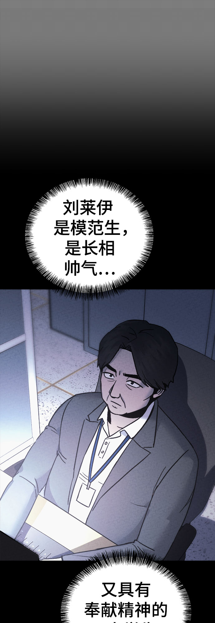 第43话37