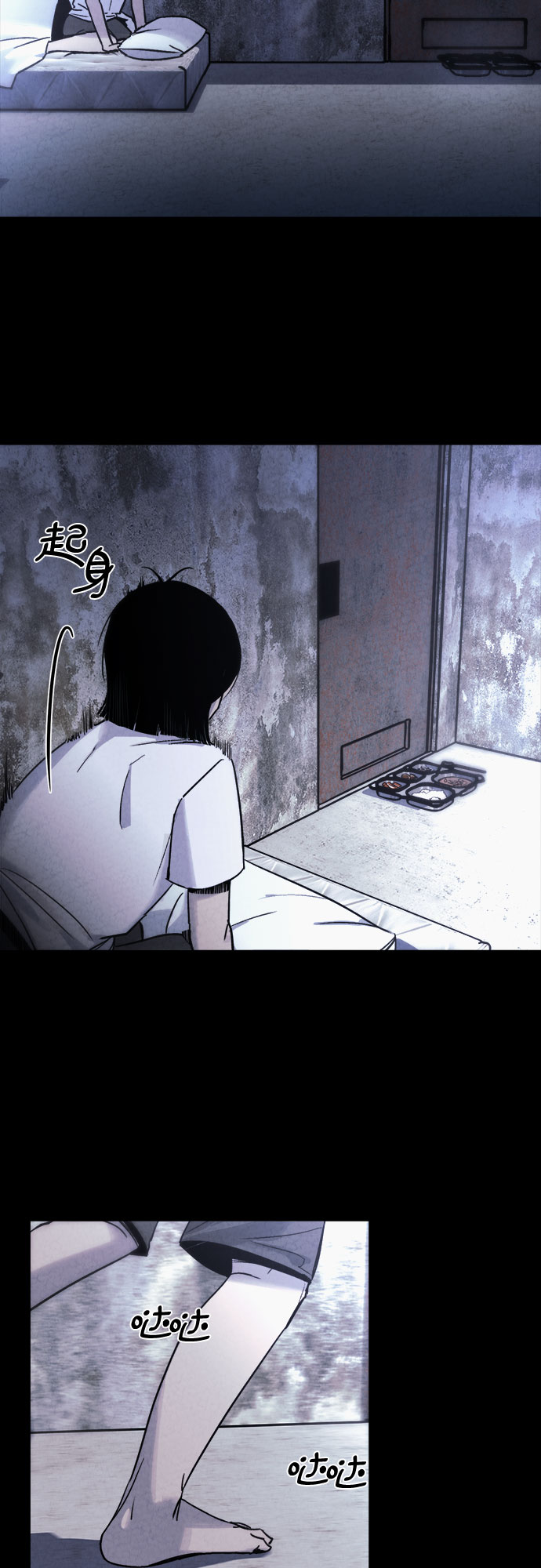 第3话8