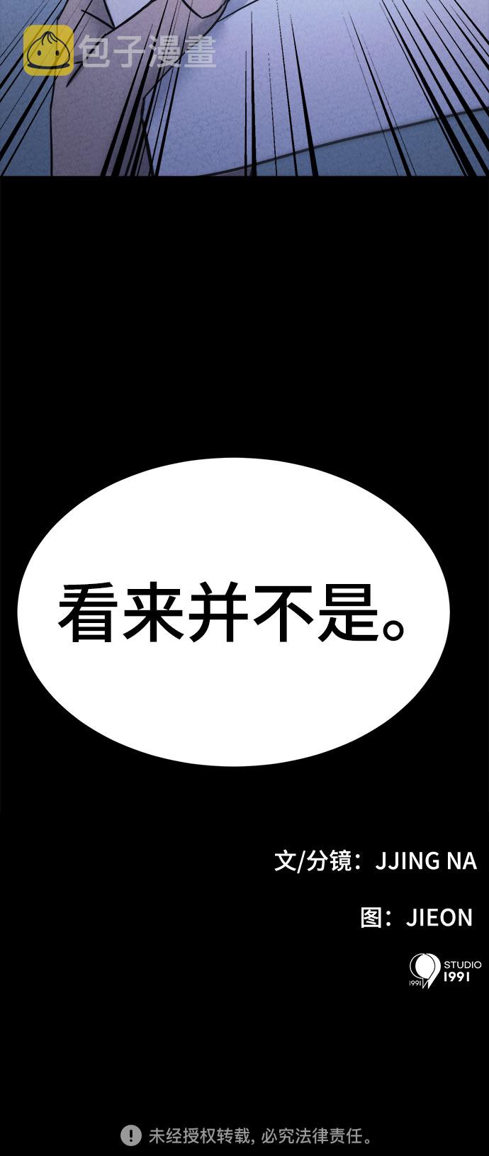 第23话71