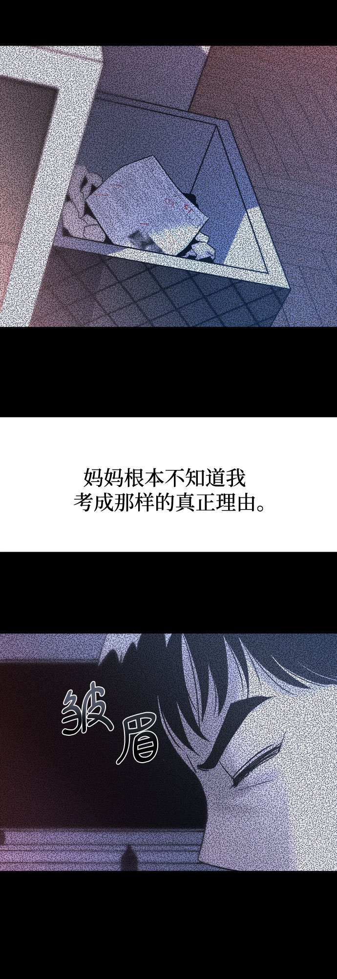 第6话12