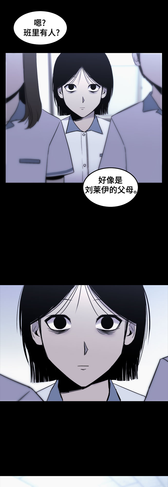 第2话50