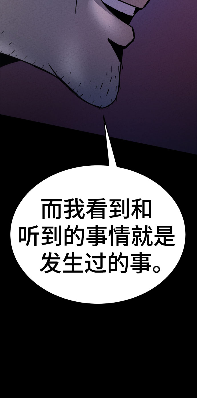 第32话27