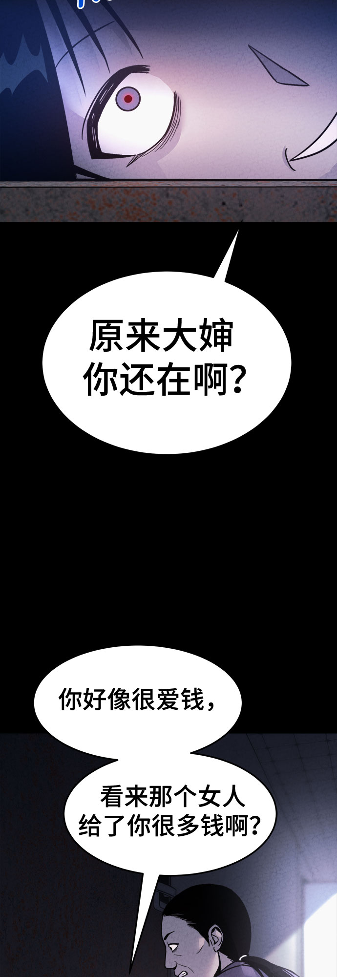 第47话27