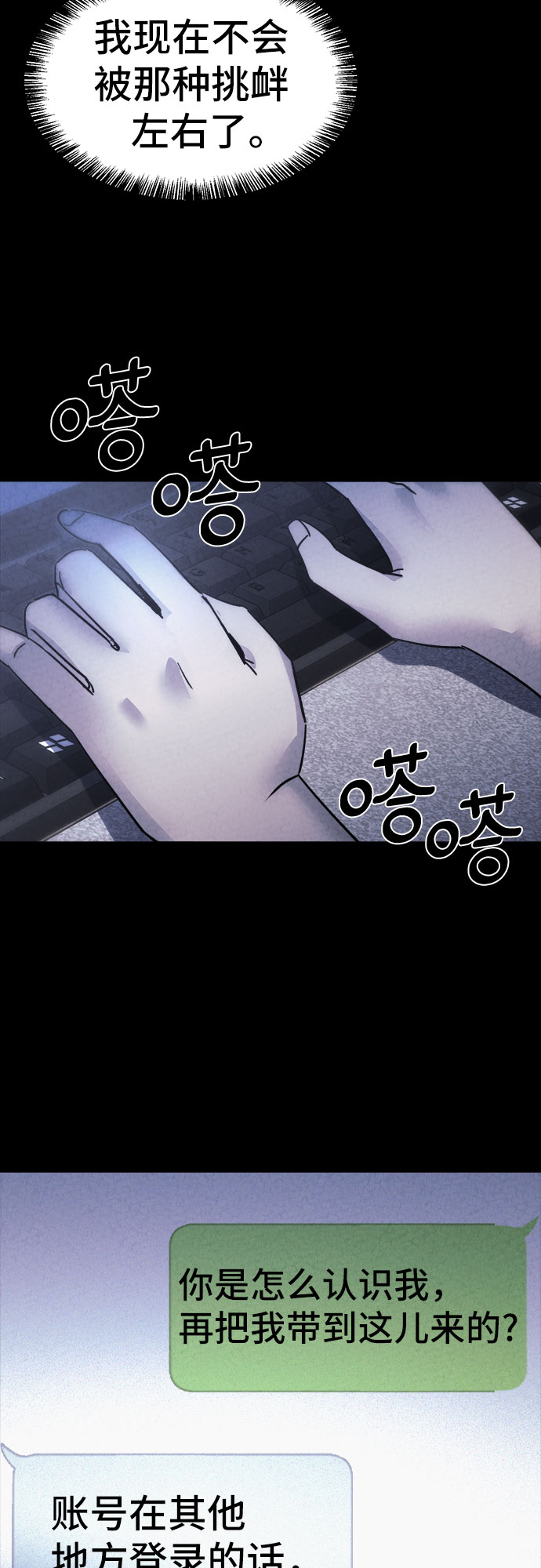 第21话21