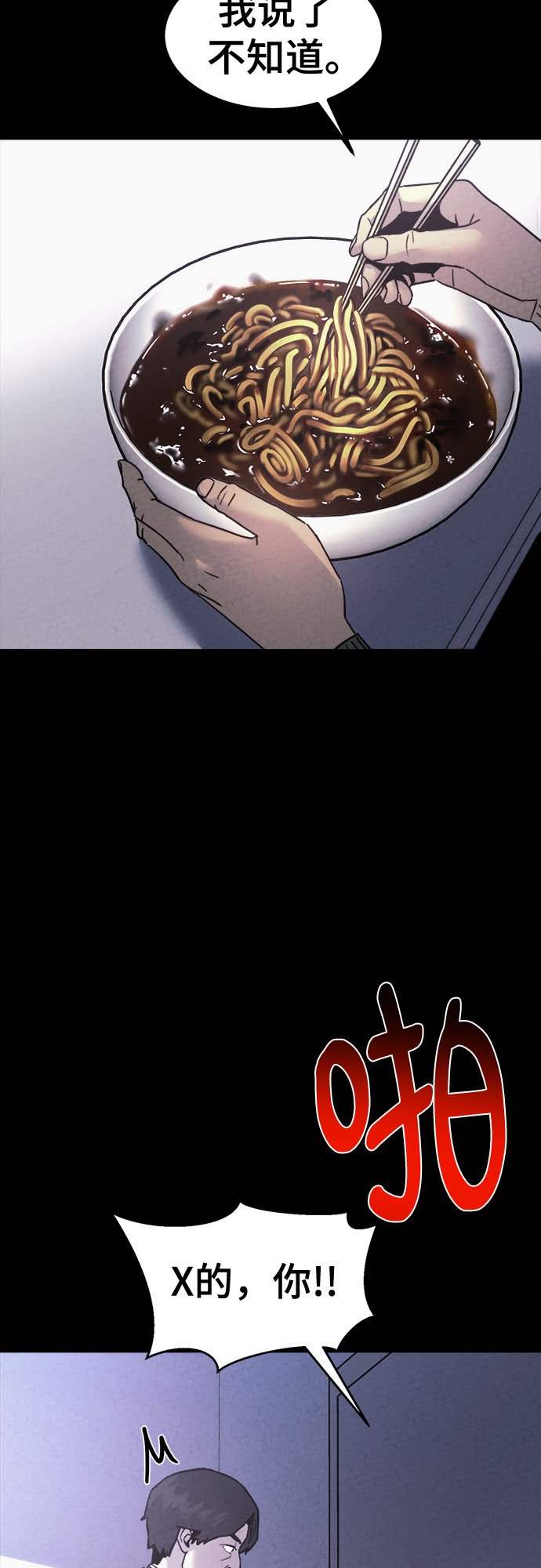 第48话58