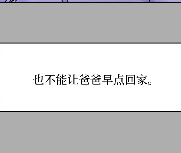 第17话67