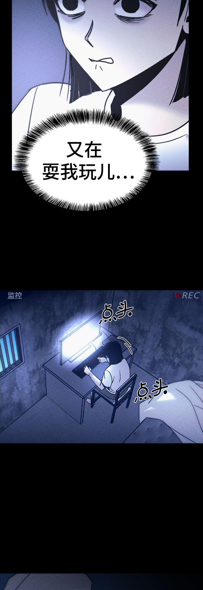 第21话26
