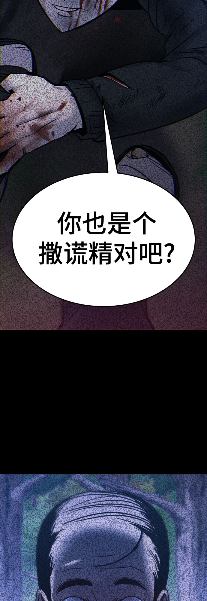 第19话1