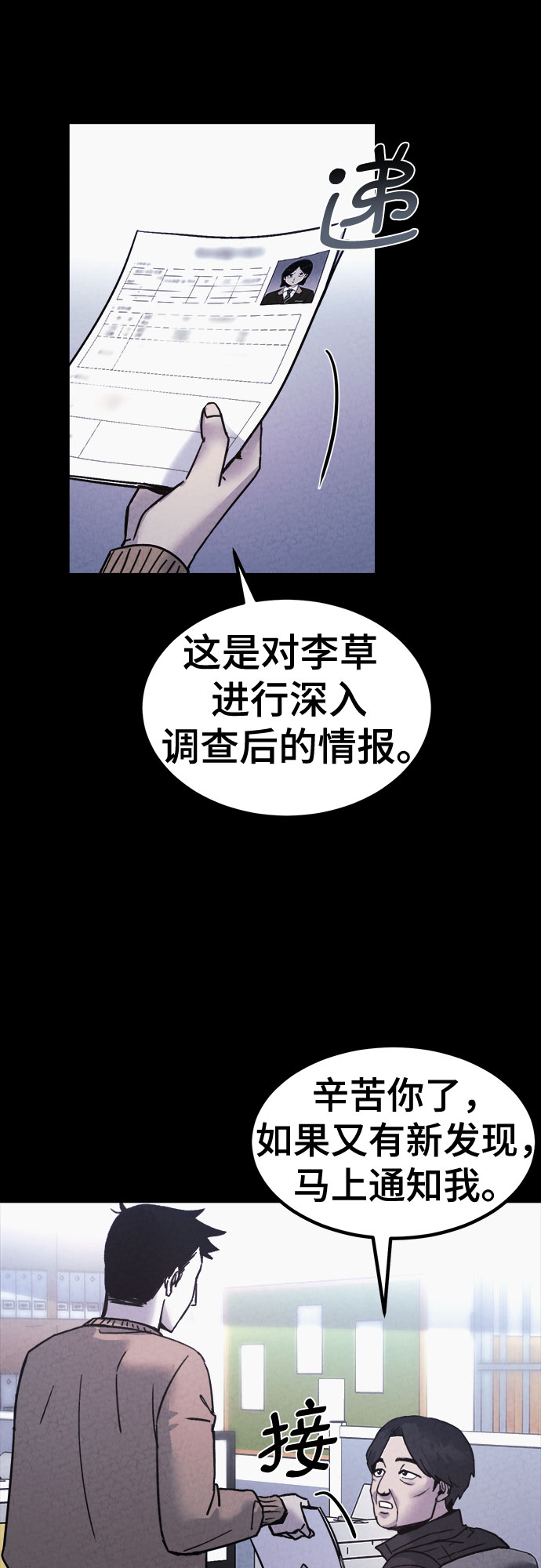 第48话43