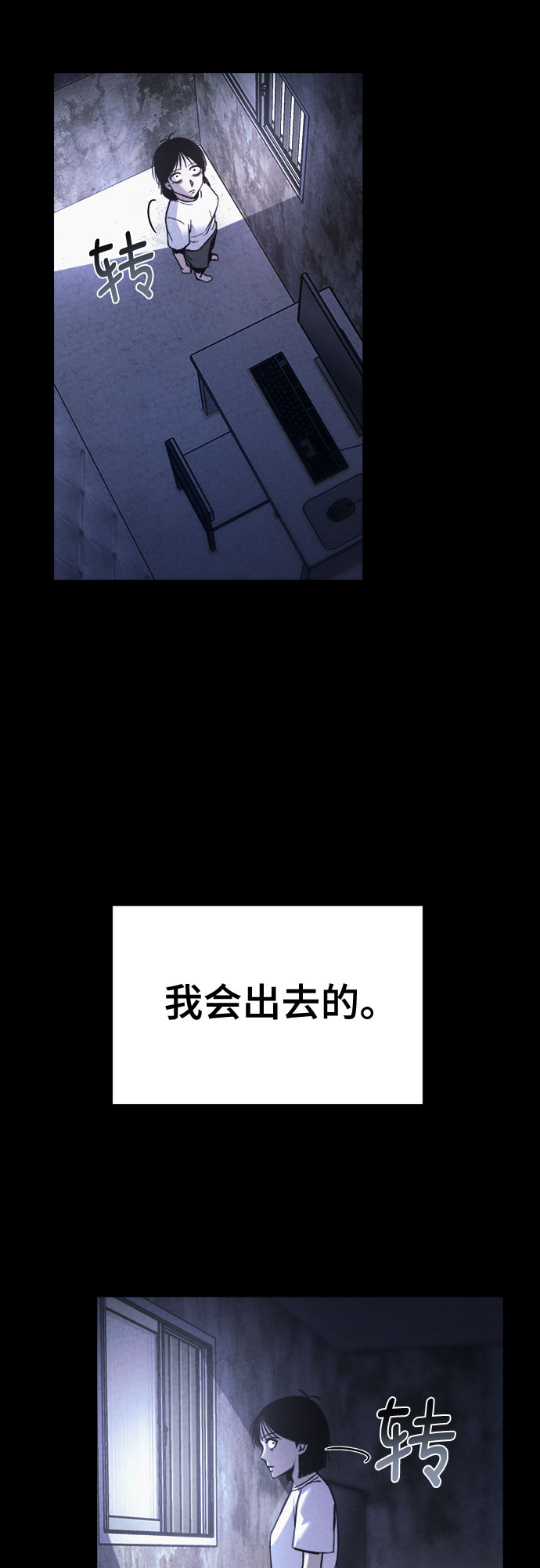 第45话27
