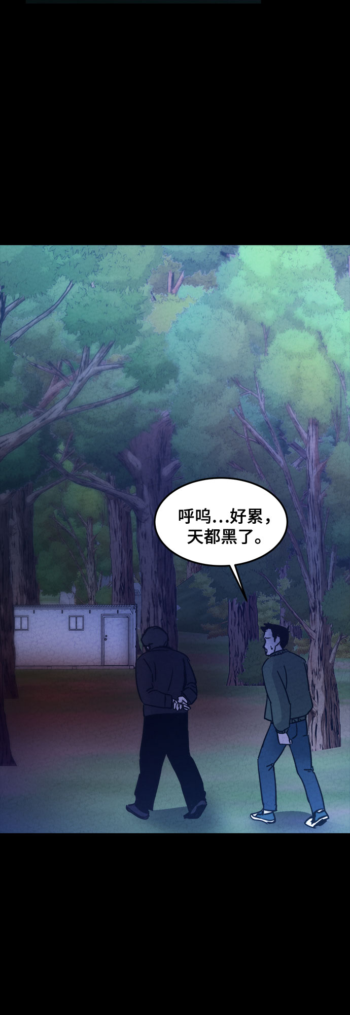 第15话29