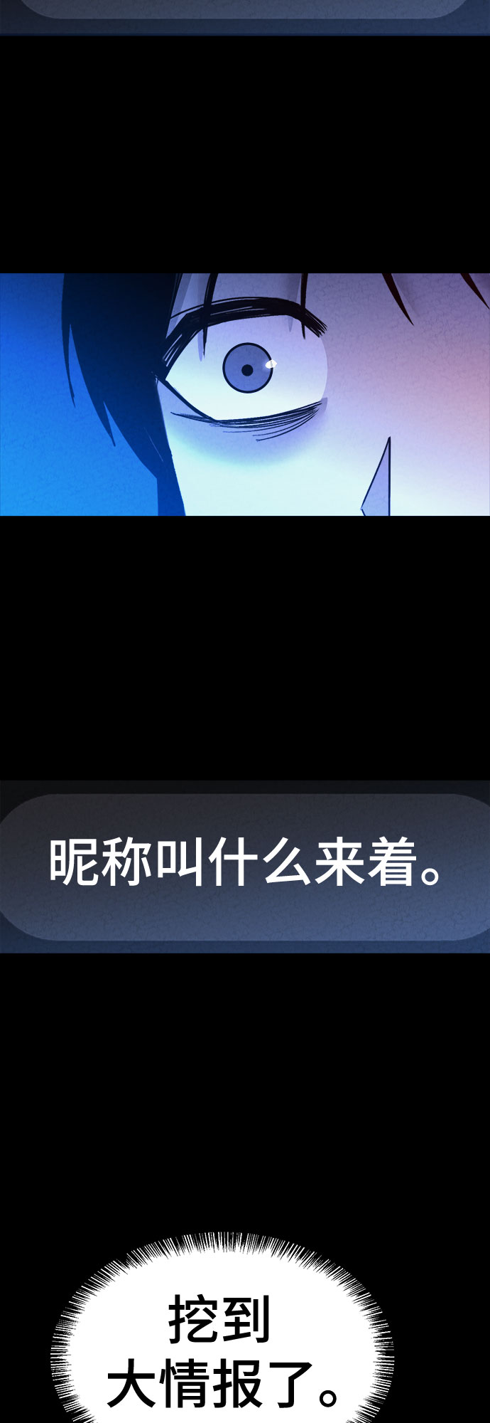 第40话21