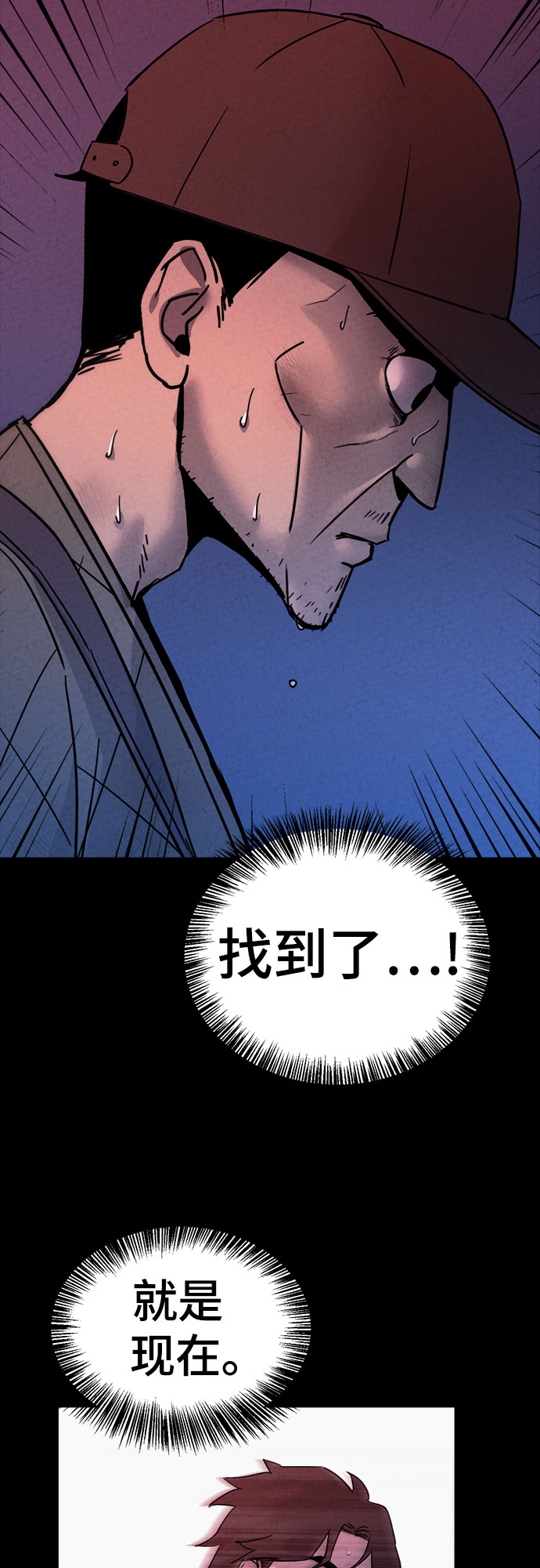 第27话9
