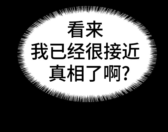 第40话36