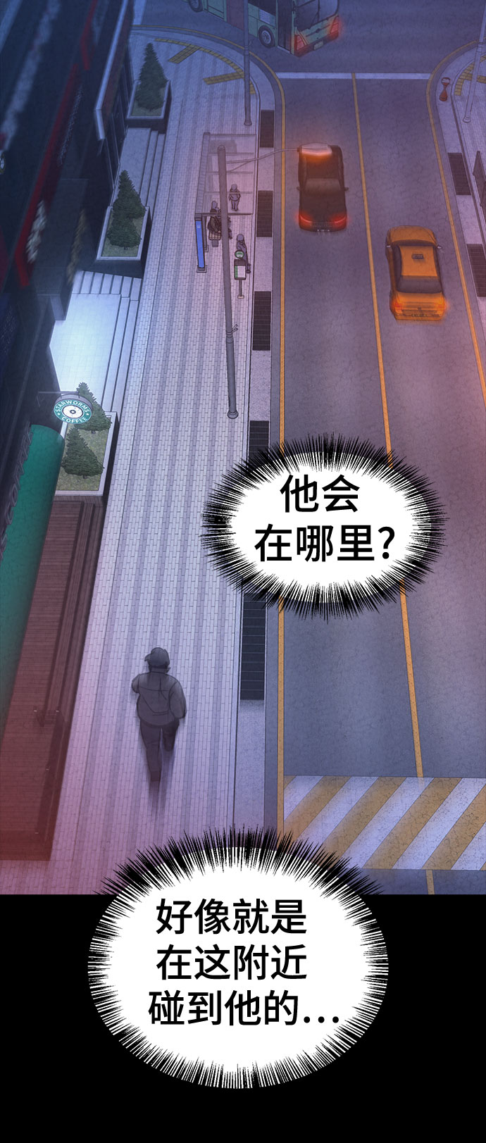 第27话4