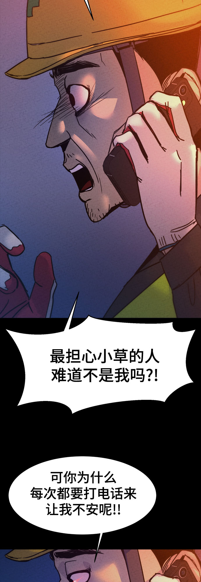 第18话63