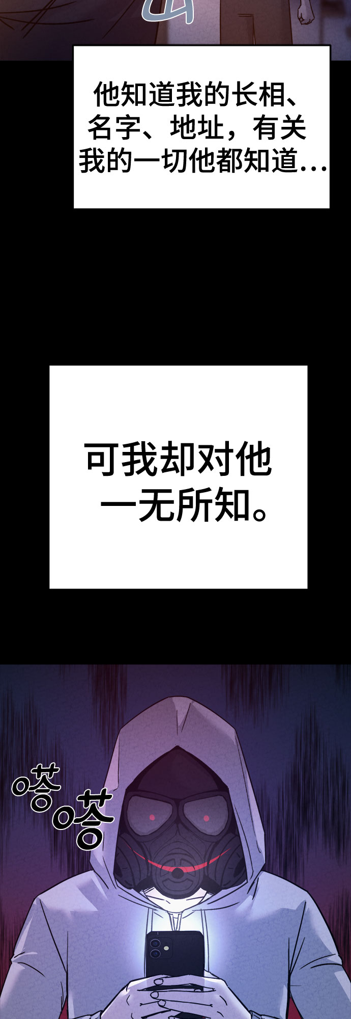 第41话36