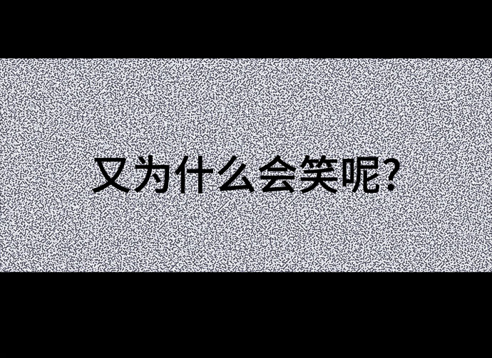 第6话44