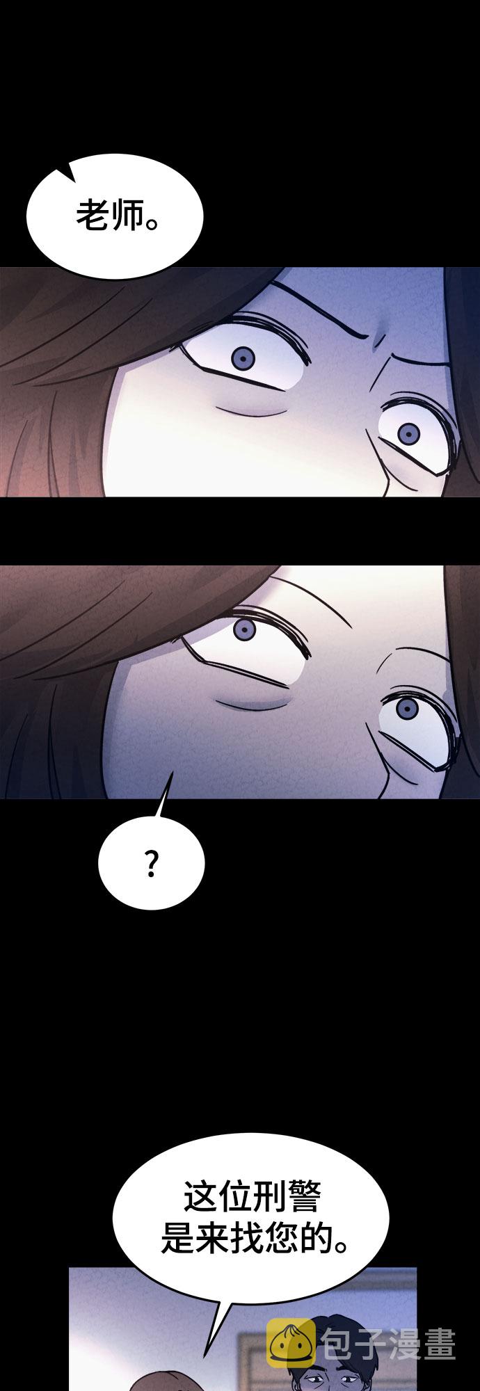 第45话44