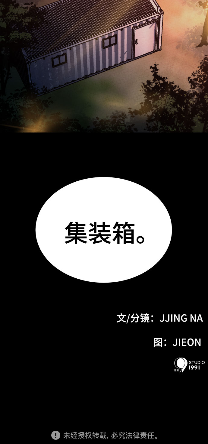 第14话64