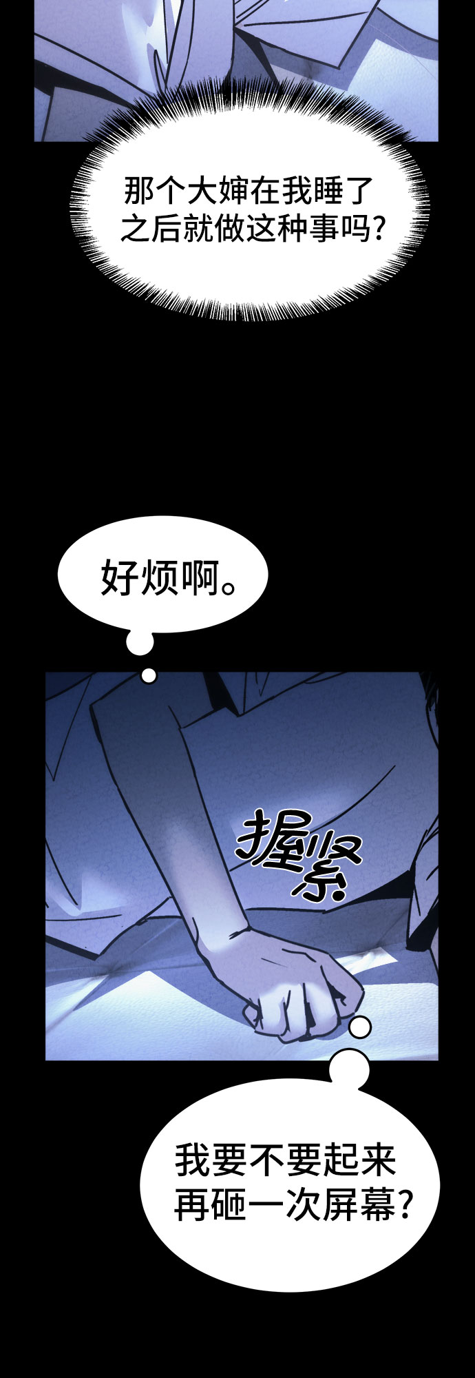第20话46