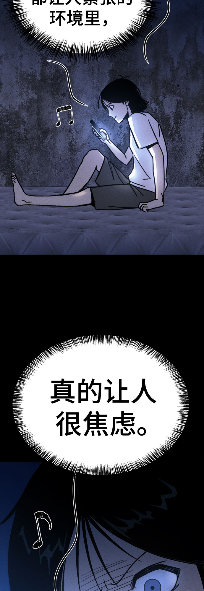 第26话21