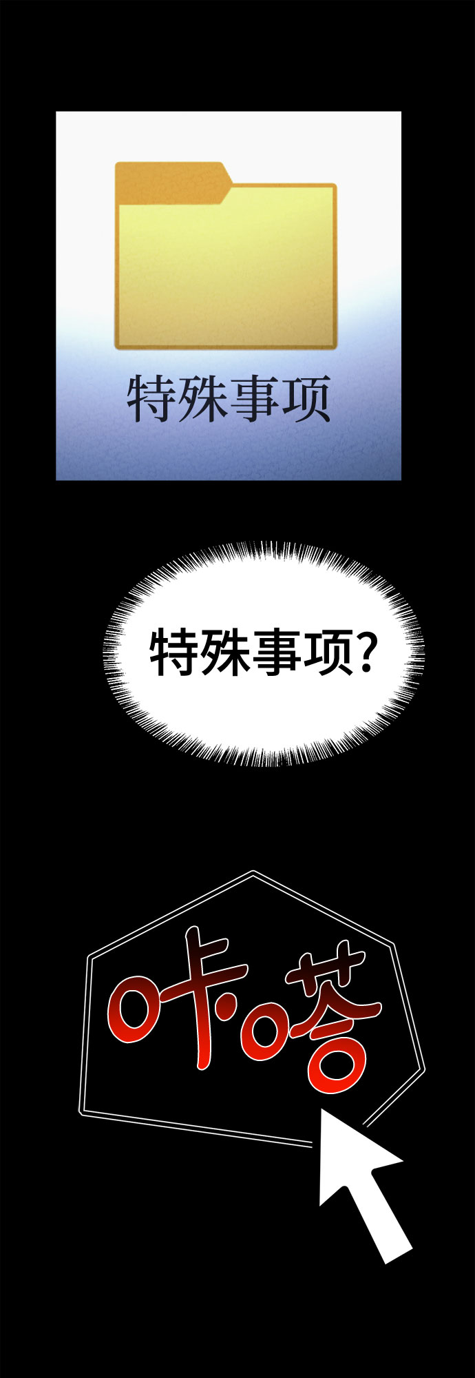 第38话35