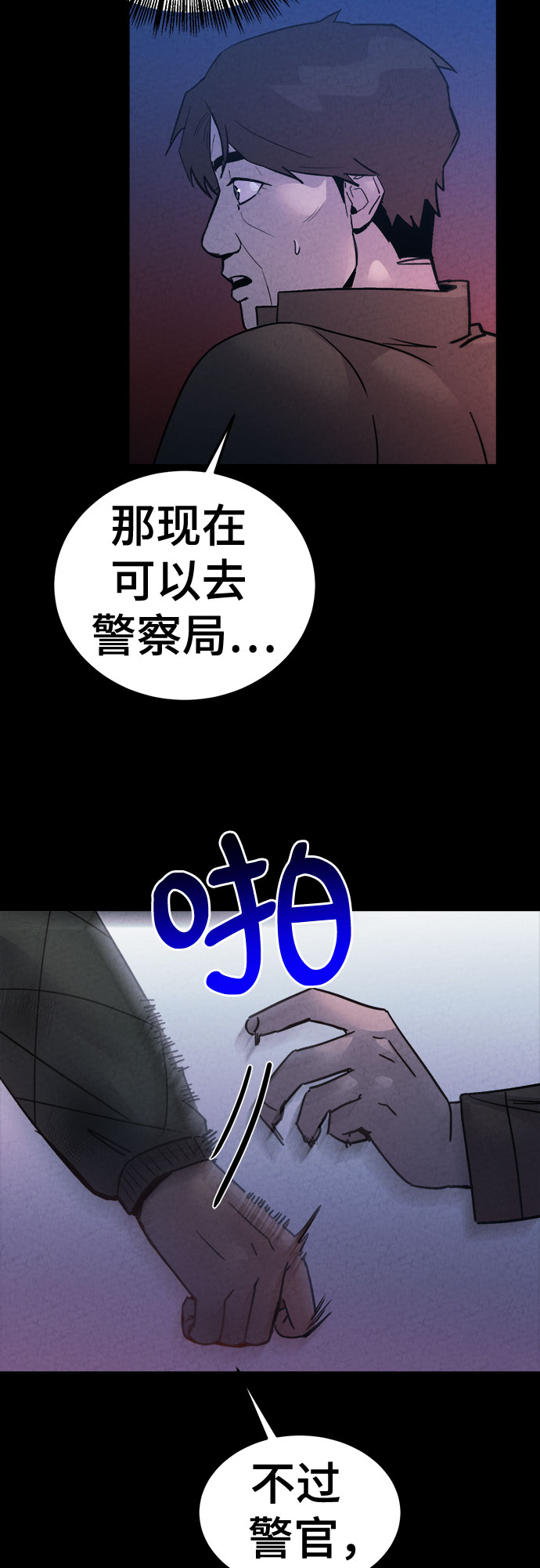 第27话19