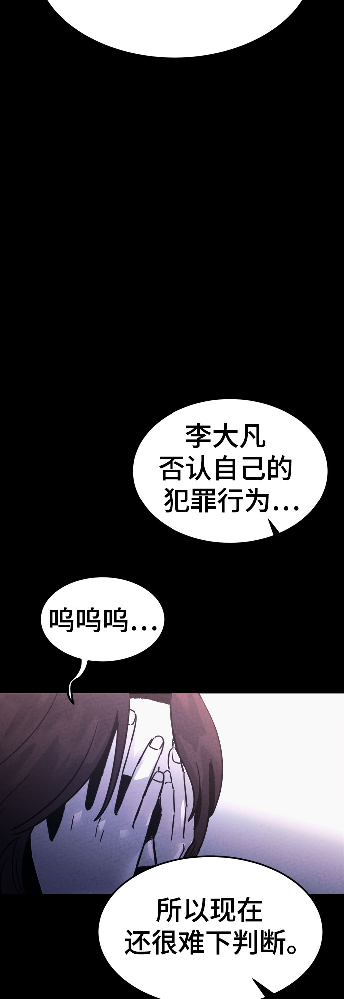 第43话43