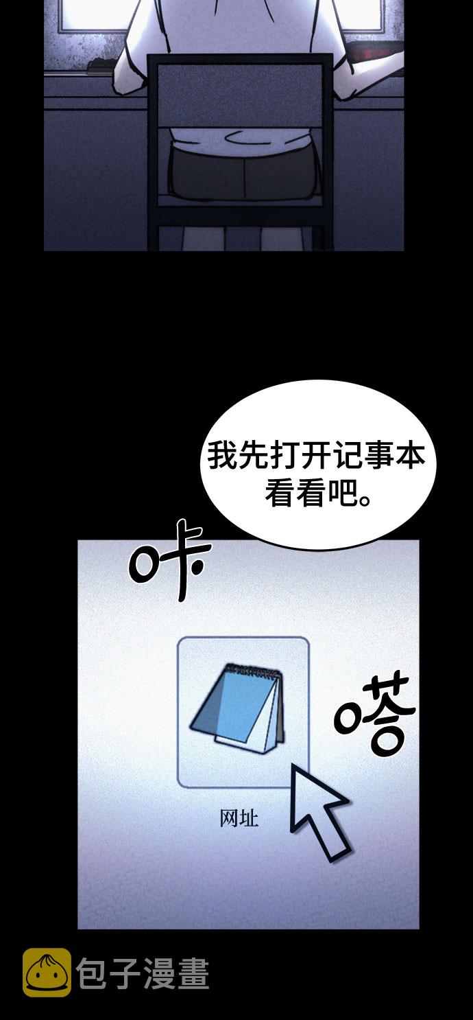 第17话29