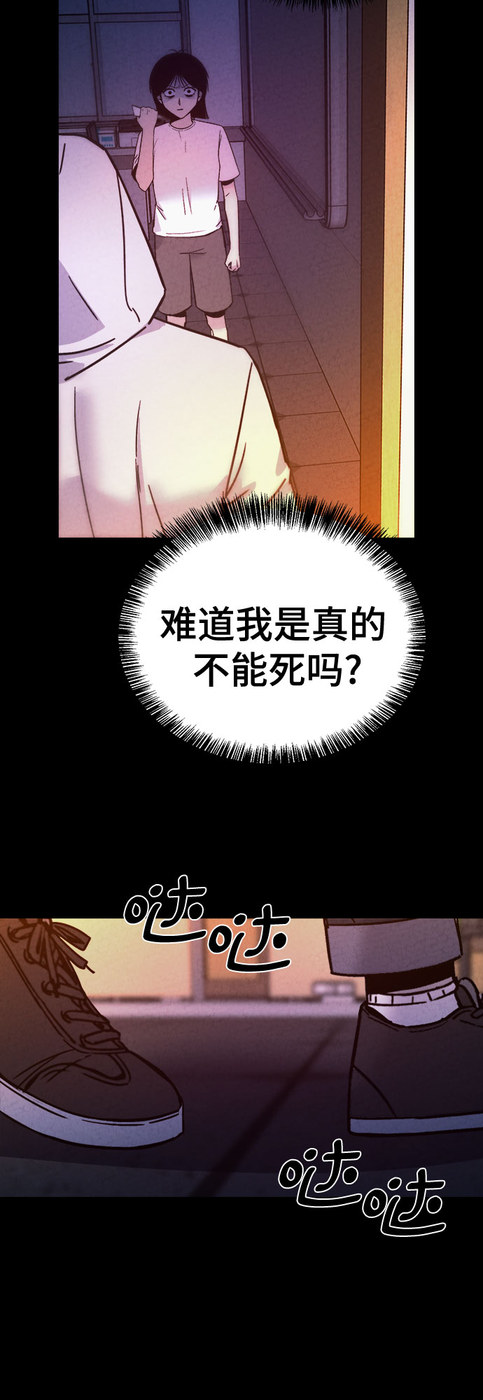 第41话32