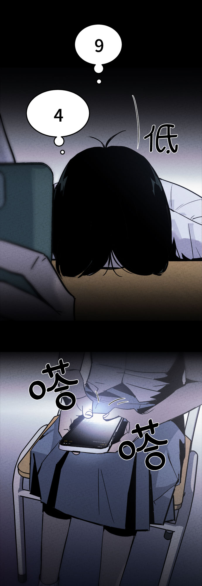 第1话12
