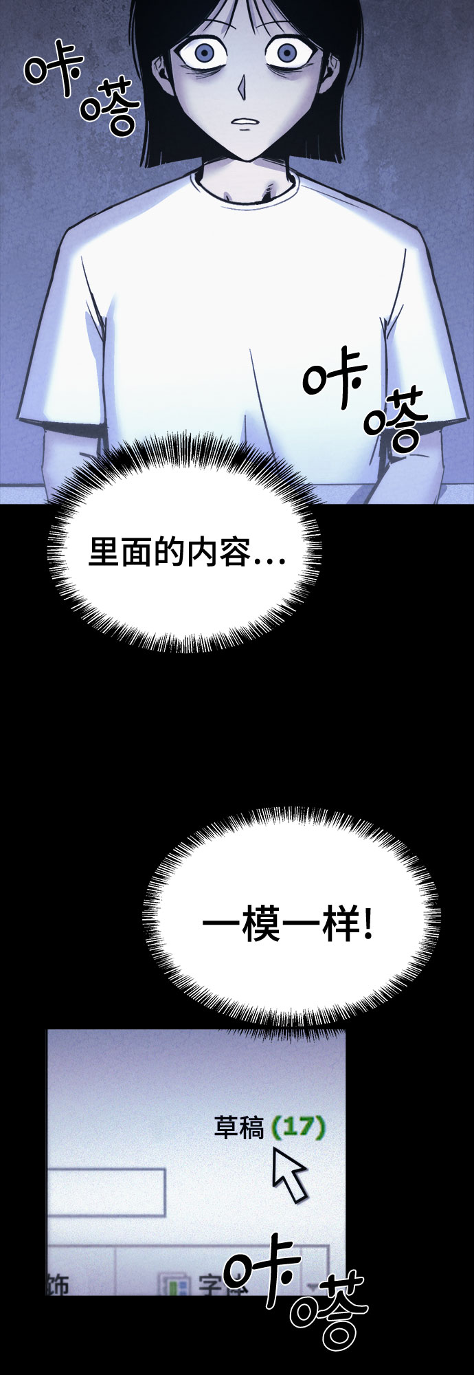 第17话33