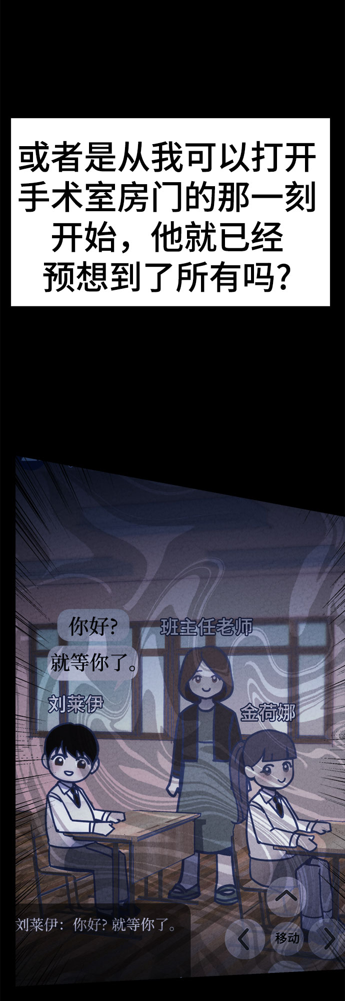 第37话21