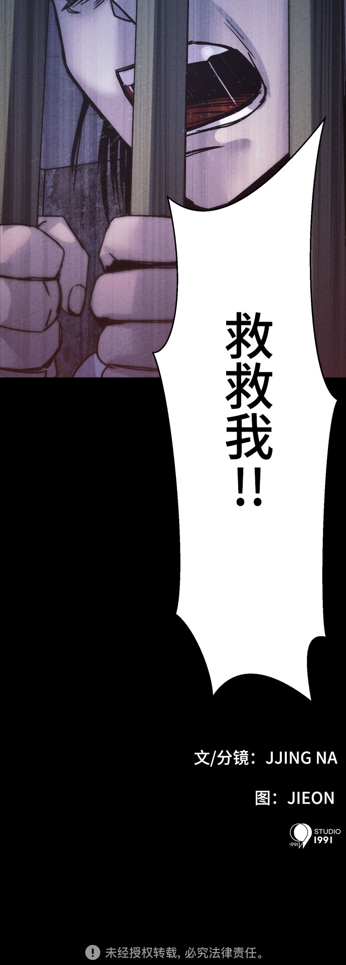 第15话68