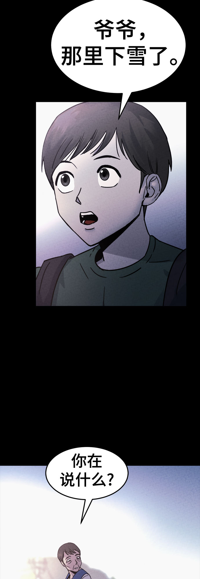 第44话64