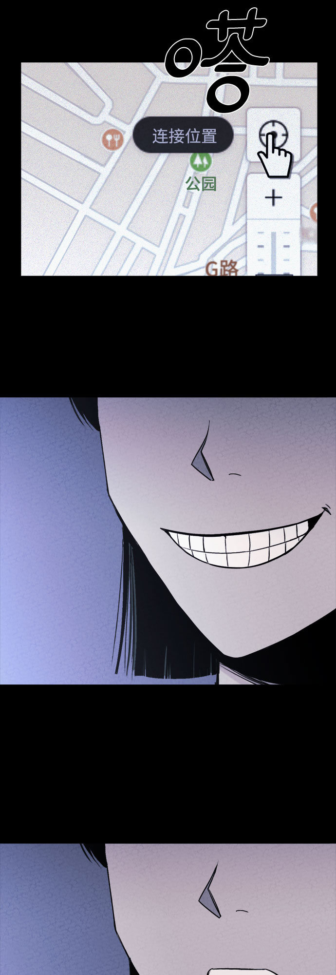 第3话67